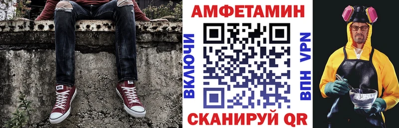 Амфетамин 97% Агрыз