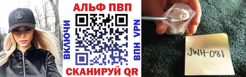A-PVP Crystall хочу наркоту Агрыз