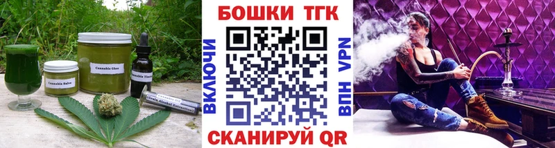 гидра ссылки  Агрыз  Печенье с ТГК марихуана 
