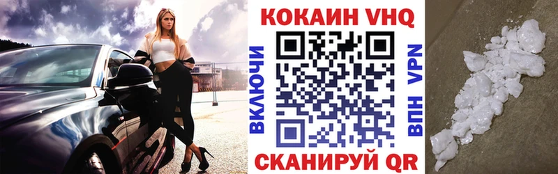КОКАИН Боливия  закладка  Агрыз 