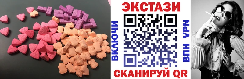 МЕГА зеркало Агрыз Экстази mix магазин наркотиков