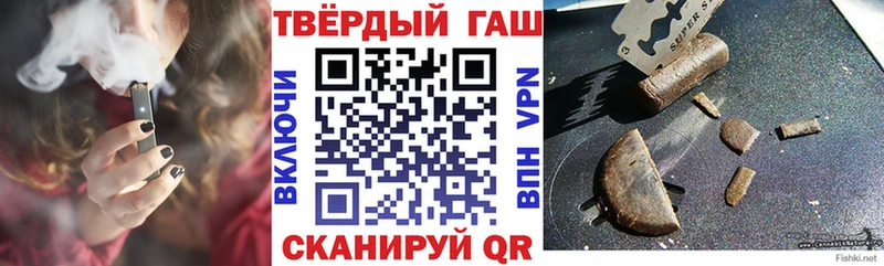 Гашиш hashish  Агрыз 