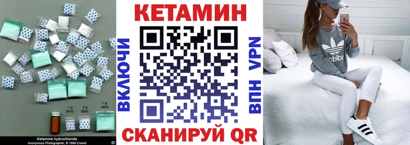 сайты даркнета формула  Агрыз  Кетамин VHQ 