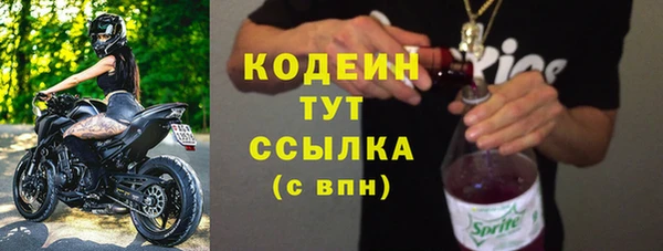 мескалин Абаза