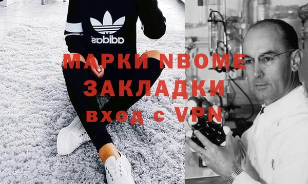 мескалин Абаза