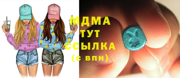 молекула духа Абинск