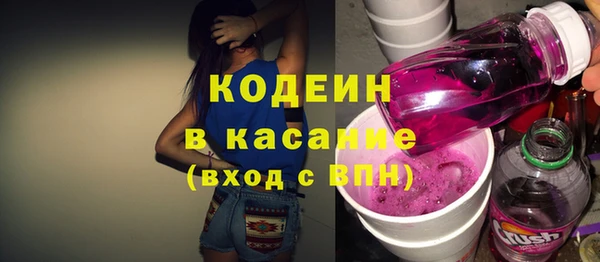 молекула духа Абинск