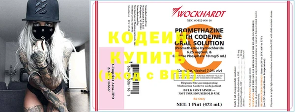 мескалин Абаза