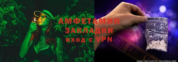 метадон Абдулино