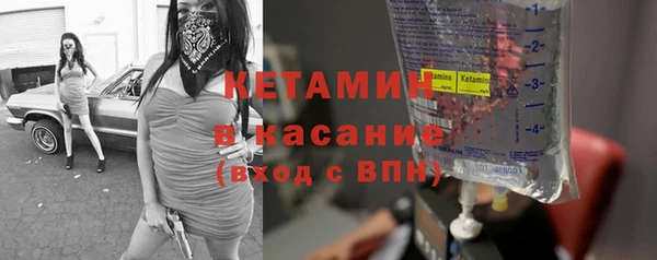 метадон Абдулино