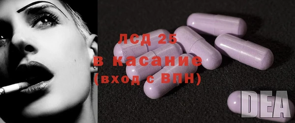 мескалин Абаза