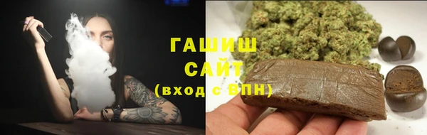 молекула духа Абинск