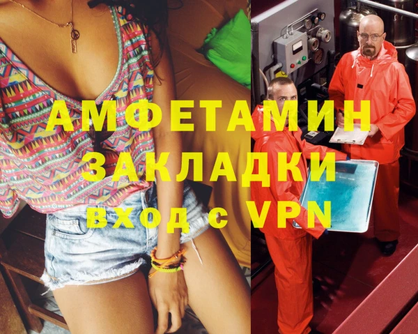 мескалин Абаза