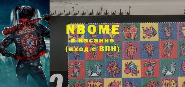 мескалин Абаза