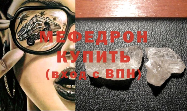мескалин Абаза