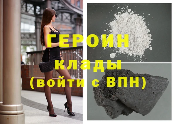 метадон Абдулино