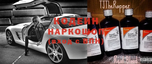 молекула духа Абинск