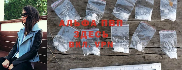 мескалин Абаза