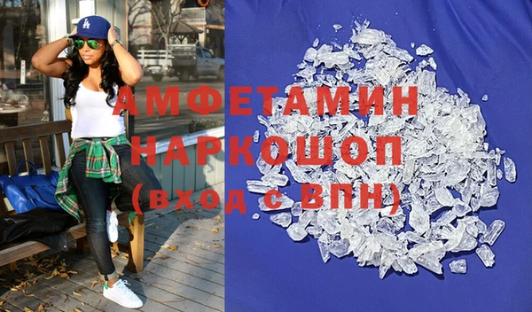 молекула духа Абинск