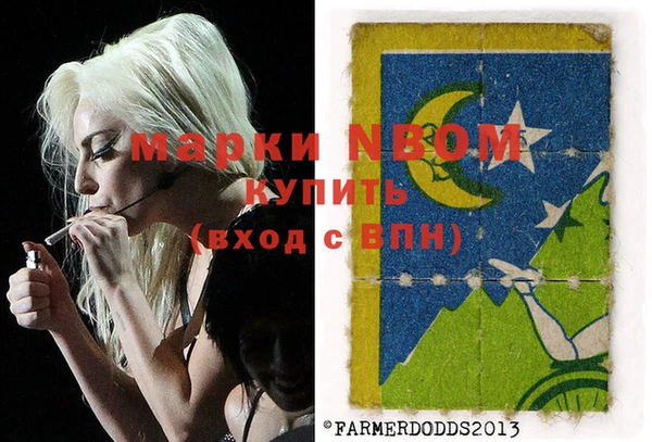 молекула духа Абинск