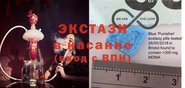 молекула духа Абинск