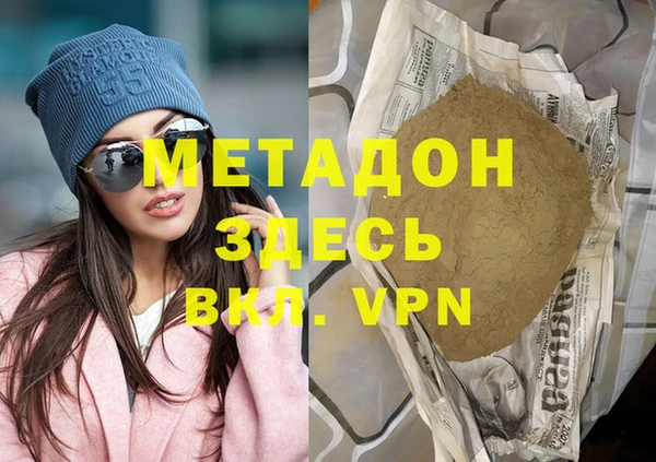 меф VHQ Красноперекопск