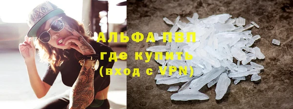 мескалин Абаза