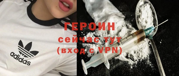 меф VHQ Красноперекопск