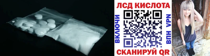 ссылка на мегу ссылки  Агрыз  ЛСД экстази ecstasy  наркота 