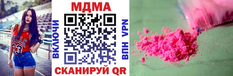 наркошоп  Агрыз  MDMA молли 