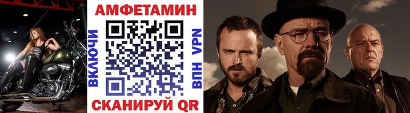 МЕТАМФЕТАМИН мет Агрыз