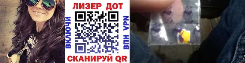 Наркотические марки 1,5мг  где найти   Агрыз 