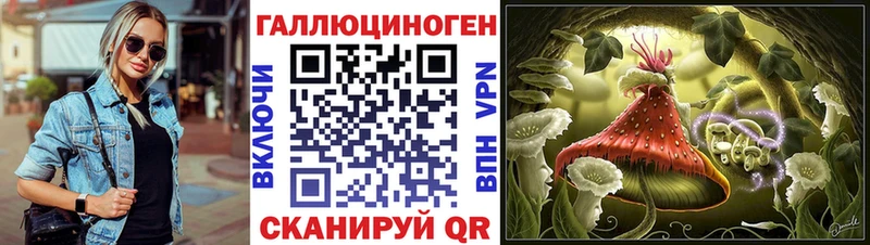 Псилоцибиновые грибы прущие грибы Агрыз