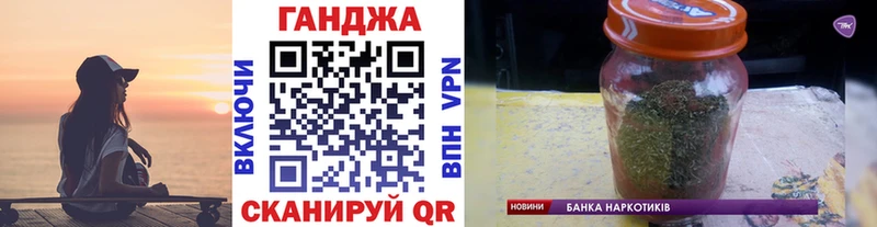 Бошки Шишки Bruce Banner  что такое наркотик  Агрыз 